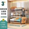 Escurridor de Platos de Cocina Escurridor Estante de Almacenamiento de Platos Multicapa Caja de Almacenamiento de Platos Multifuncional con Soporte para Cuchillos Palillos Transfronterizo
