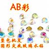 Taladro de cristal de color de vidrio, redondo, con base puntiaguda, diamantes de imitación Guomao, bricolaje, arte de uñas, joyería, taladro de palo, paquete completo, venta al por mayor