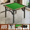 Conjunto de Mesa e Cadeiras de Mahjong, Mesa de Mahjong Dobrável, Mesa Quadrada Especial para Salas de Cartas, Mesa de Jantar para Uso Doméstico