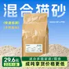 Areia Sanitária Bentonita 10kg Embalada Baixa Poeira Desodorizante Areia Mineral Tapioca Tofu Areia Sanitária Mista Areia Sanitária 20kg Saco Grande de Areia Sanitária
