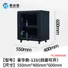 Gabinete de Parede 4u6u9u12u Gabinete Pequeno para Rede Doméstica Amplificador de Potência Fraca Roteador Gabinete Aberto