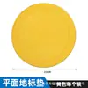 Disco Marcador Engrosado de 23 cm para Entrenamiento de Fútbol, Disco Marcador para Obstáculos de Entrenamiento, Base Marcadora Redonda