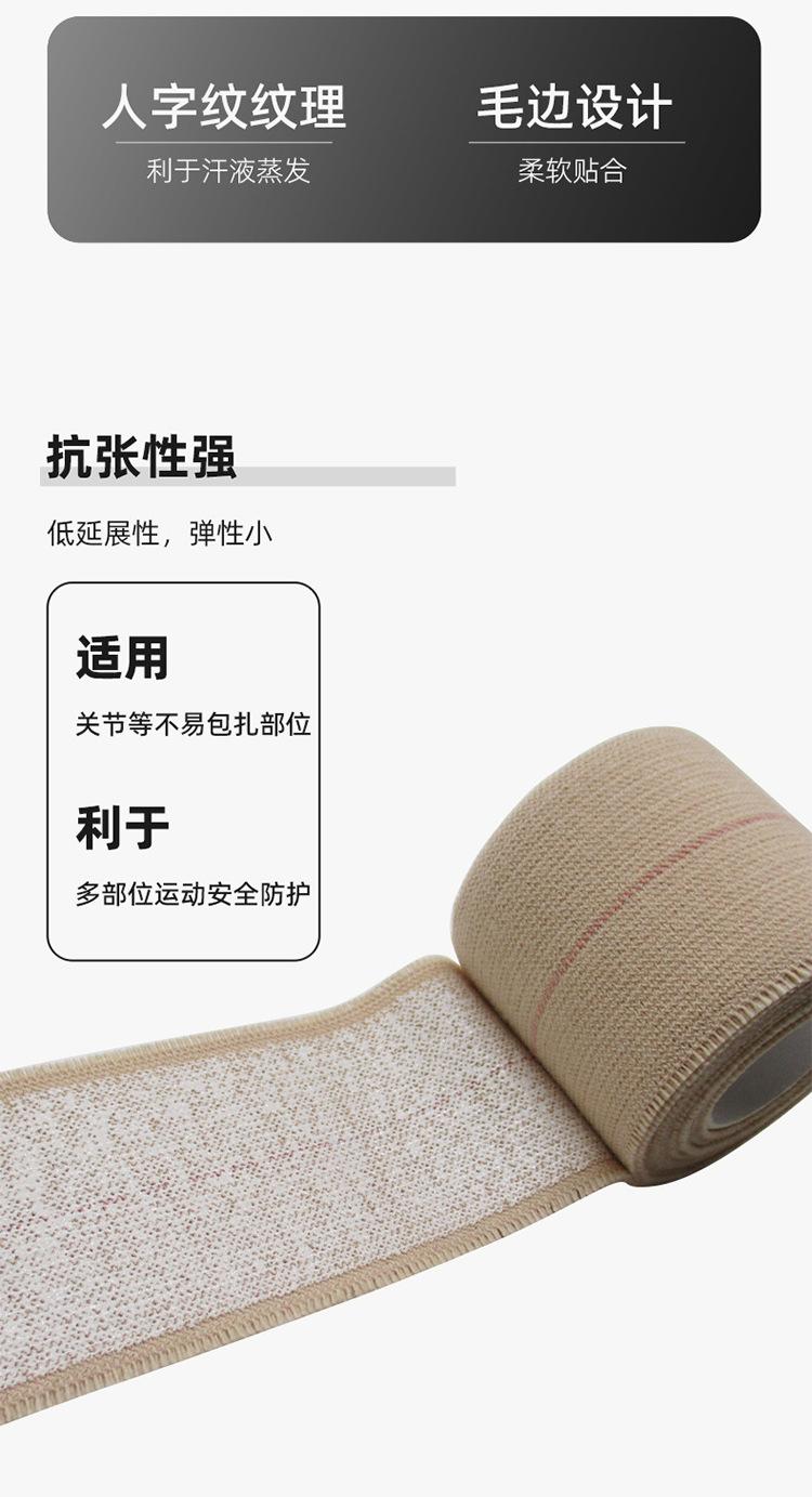 详情_07.png