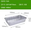 Caja para llevar pescado a la parrilla Comercial para llevar Calentable Cartón de lata para pescado a la parrilla Desechable Bandeja de papel de lata extragrande Rectangular