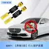 Adecuado para Mercedes-Benz Clase A/Clase C/Clase E/Amg Gt/Maybach Clase S Capó de Protección para Peatones Escudo Desplegable
