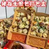 Caja Desechable de Papel Kraft para Llevar Pan Frito con Pulgar Snack Barco Abierto en la Parte Superior Compartimento Doble Caja de Comida para Papas Fritas con Dip