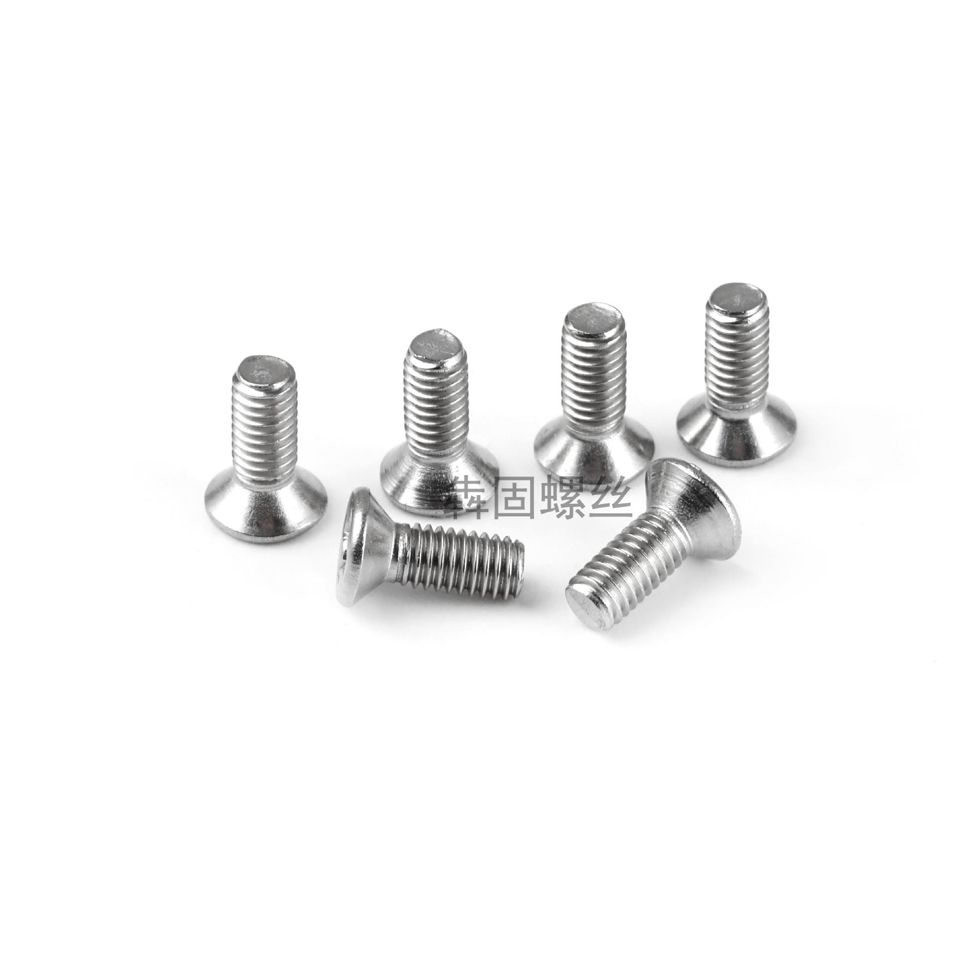 304不锈钢沉头十字机丝螺丝平头螺丝6