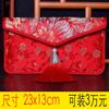 Sobre rojo para boda, cambio de boda, bolsa de sobre rojo de diez mil yuanes con brocado para el futuro, suministros creativos personalizados para bodas, sobre de cumpleaños