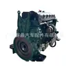 Motor Diesel D13F Novo de Alta Qualidade Adequado para Caminhões Pesados da Série Volvo Fm/Fh/Fmx