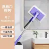 Pano de Rosto Mop Doméstico Descartável Pano Esfregão Lenços Umedecidos Pano Eletrostático para Remover Poeira Cozinha Desengordurante Mop Preguiçoso