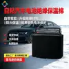 Kit de Isolamento de Bateria de Carro Adesivo Transfronteiriço 7*7*59 polegadas Lã Pré-Oxidada Isolamento Térmico de Bateria de Carro Algodão à Prova de Fogo