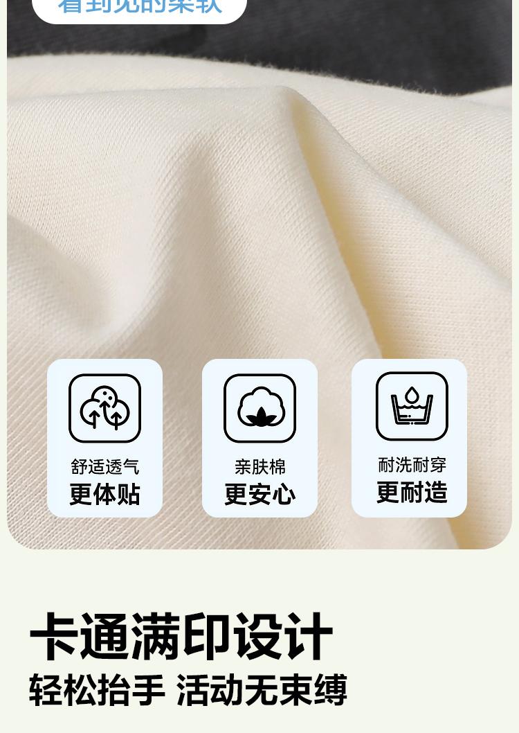 U15372详情页_06.jpg