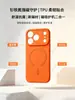 Adecuado para funda de teléfono Apple 17 Pro Max, fuerte magnético silicona líquida tacto piel iPhone 18 cubierta protectora anticaídas