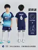 Conjunto de Uniforme de Futebol Infantil para Meninos, Alunos do Ensino Fundamental, Uniformes de Equipe de Competição de Jardim de Infância, Uniformes de Treino para Meninas, Camisas com Nomes e Números Impressos