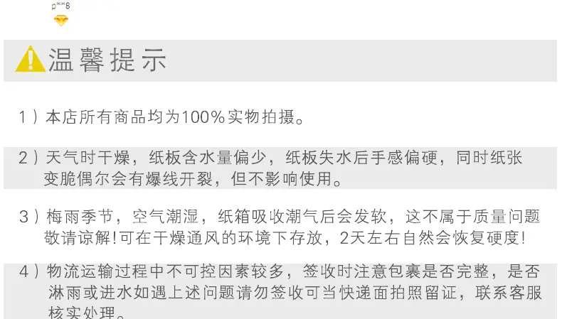 定制纸箱详情_19.jpg