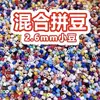 Pacote de Refil de Miçangas 2.6mm 265 Miçangas de Fusão Coloridas Completas Saco com 1000 Peças Brinquedo DIY Material para Quebra-Cabeça