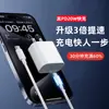 Adecuado para cargador de iPhone 14 tipo dual Type-C, cable de datos, set de carga rápida PD 20W/30W, cargador Apple 15