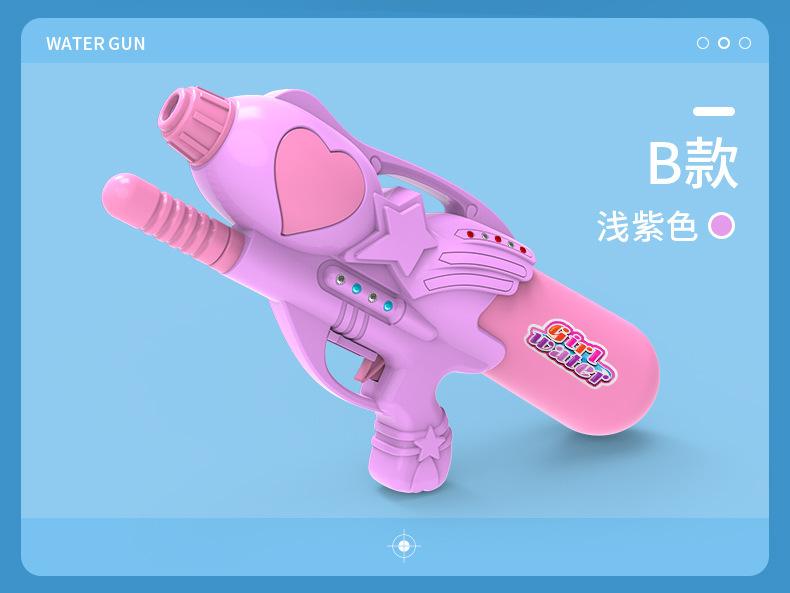 水枪2-改_13.jpg