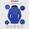 Chaquetas de Otoño e Invierno, Ropa de Trabajo Personalizada, Ropa de Trabajo Corporativa Impresa, Chaquetas Impermeables, Ropa de Trabajo para Grupo de Tienda 4S, Logos Bordados