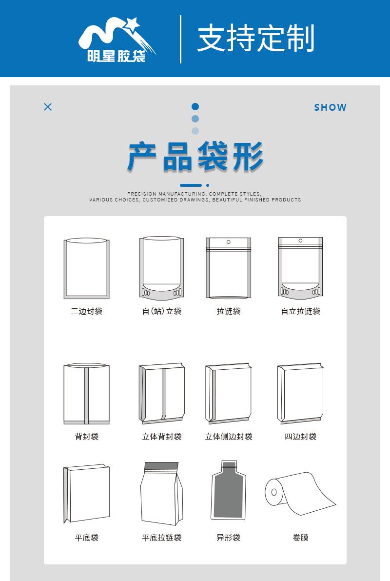 详情页_05