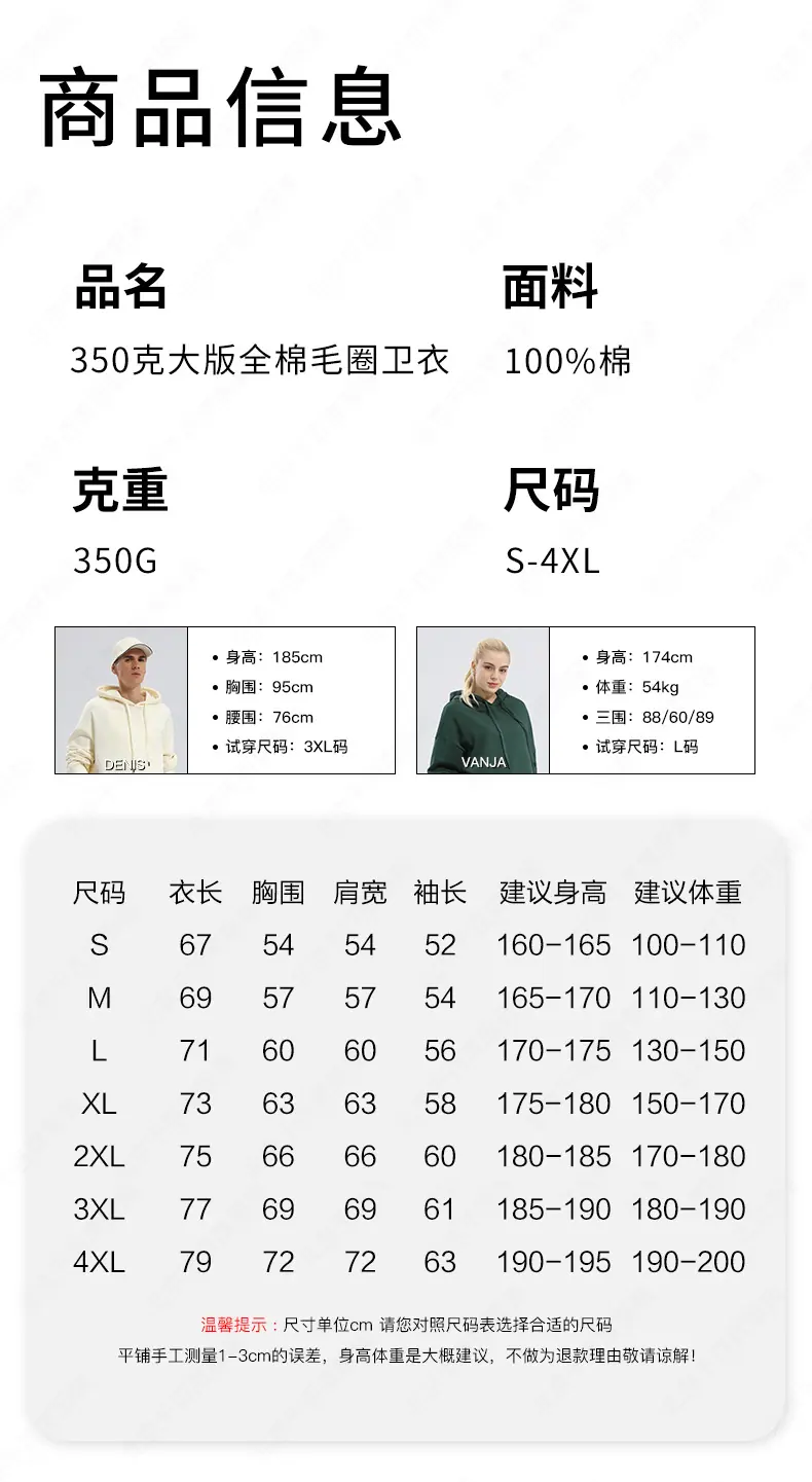 详情 (7).jpg