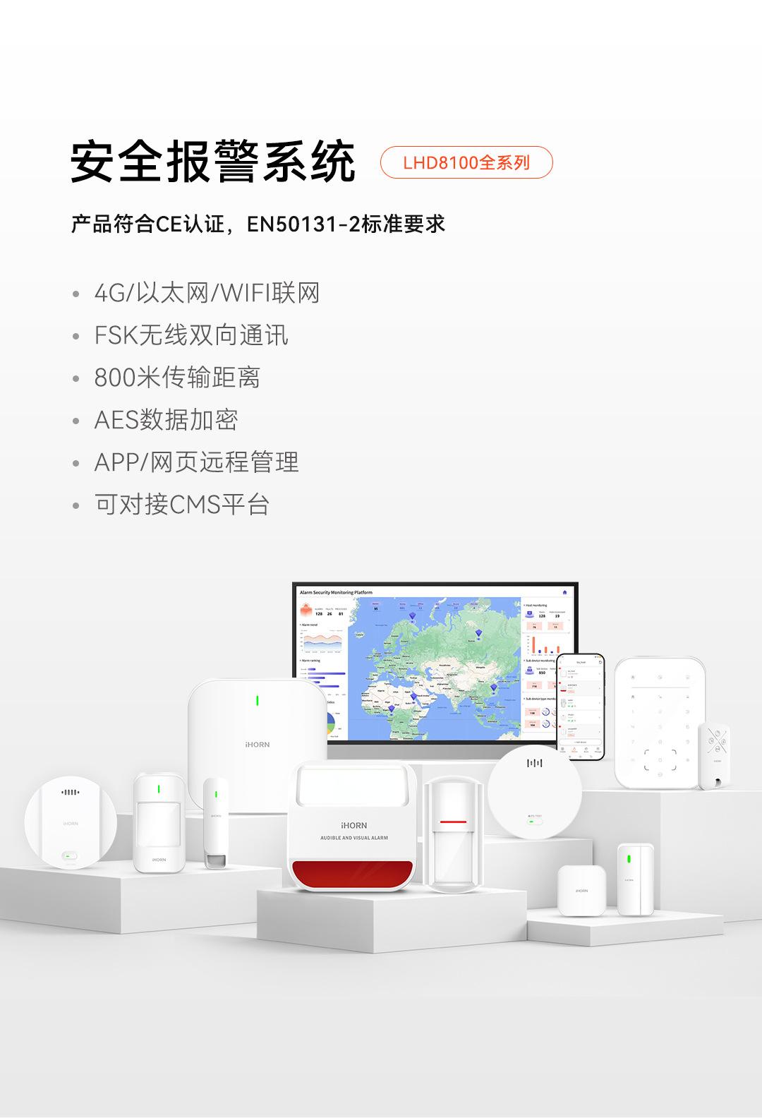 8100详情页_01.jpg