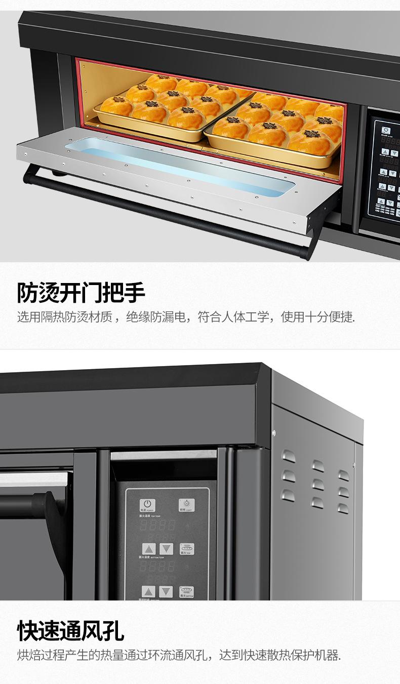 电脑版系列烤箱详情终-3_20.jpg