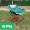 Silla plegable para exteriores Pesca y Bocetos Camping Barbacoa Silla Luna Taburete de lona Respaldo Casual Portátil Silla Luna