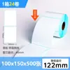 Etiqueta Adesiva de Papel Térmico Três Provas 70*20 E-Packet Transfronteiriço Etiqueta para Impressão de Código de Barras Papel Térmico