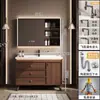 Conjunto de mueble de baño de madera maciza de nogal estilo vintage de pie con lavabo de cerámica integrado