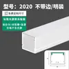 Canaleta de luz lineal de emisión hacia arriba Tiras de luz LED canaleta de aluminio empotrada oculta U-shaped blanca montada en superficie ranura para tarjeta de aleación de aluminio