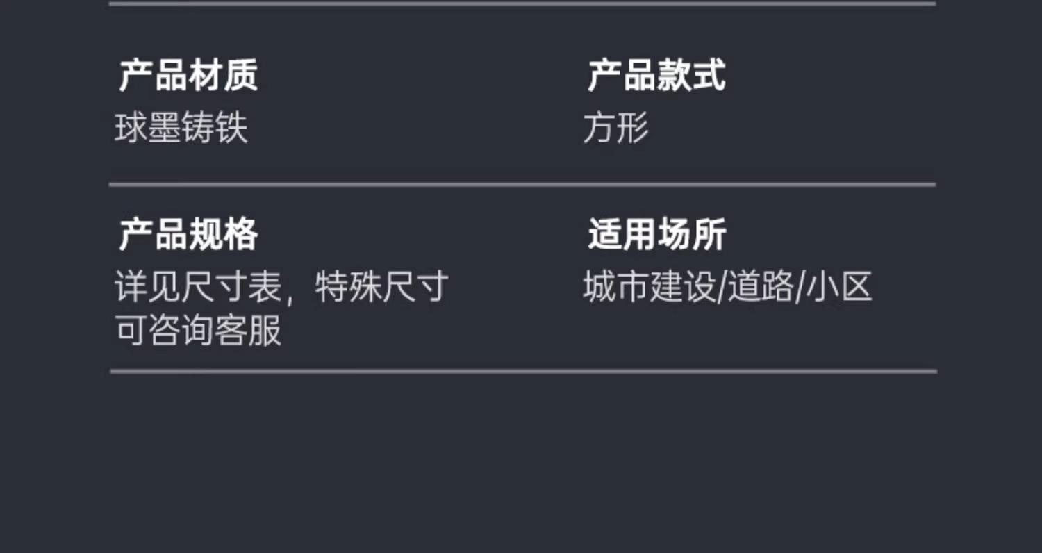 详情图_15_PC.jpg
