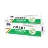 Creme Baicao Rei Anti-Coceira para Coceira na Pele, Coceira Seca no Corpo Inteiro, Creme Anti-Coceira para Coceira na Pele, Atacado Direto do Fabricante