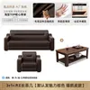 Sofá de Oficina de Cuero Genuino Combinación de Mesa de Centro Recepción de Negocios Recepción de Jefe Chino Mesa de Centro para el Té Tres Plazas Simple y Moderno