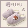 Novas Pantufas Femininas de Outono e Inverno para Casa e Interior com Toque Macio e Aconchegante, Sapatos de Algodão Quentes e Forrados com Fleece, Pantufas de Algodão Pelúcia Masculinas