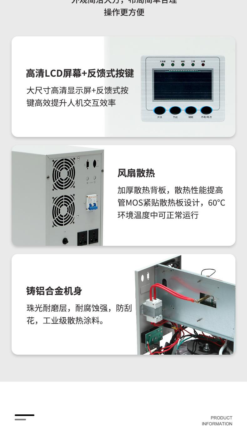 详情_10.jpg
