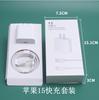 Adecuado para Apple 15/16 Cable de Datos Trenzado Tipo-C Cable de Carga para Teléfono Móvil Set Cable de Carga Rápida Pd Set de Carga Rápida