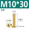 M2M2.5M3M4M5M6M8M10 Tornillos para Máquina de Latón Phillips Cabeza Avellanada Tornillos de Cabeza Plana de Cobre Tornillos Pequeños Antióxido