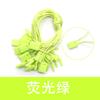 Cuerda para Etiqueta Colgante de Color al por Mayor de Fábrica Cabeza Cuadrada de Nylon Cuerda para Etiqueta Colgante de Color Cuerda para Etiqueta Colgante de Lanyard de Cabeza Cuadrada para Ropa Bolsas