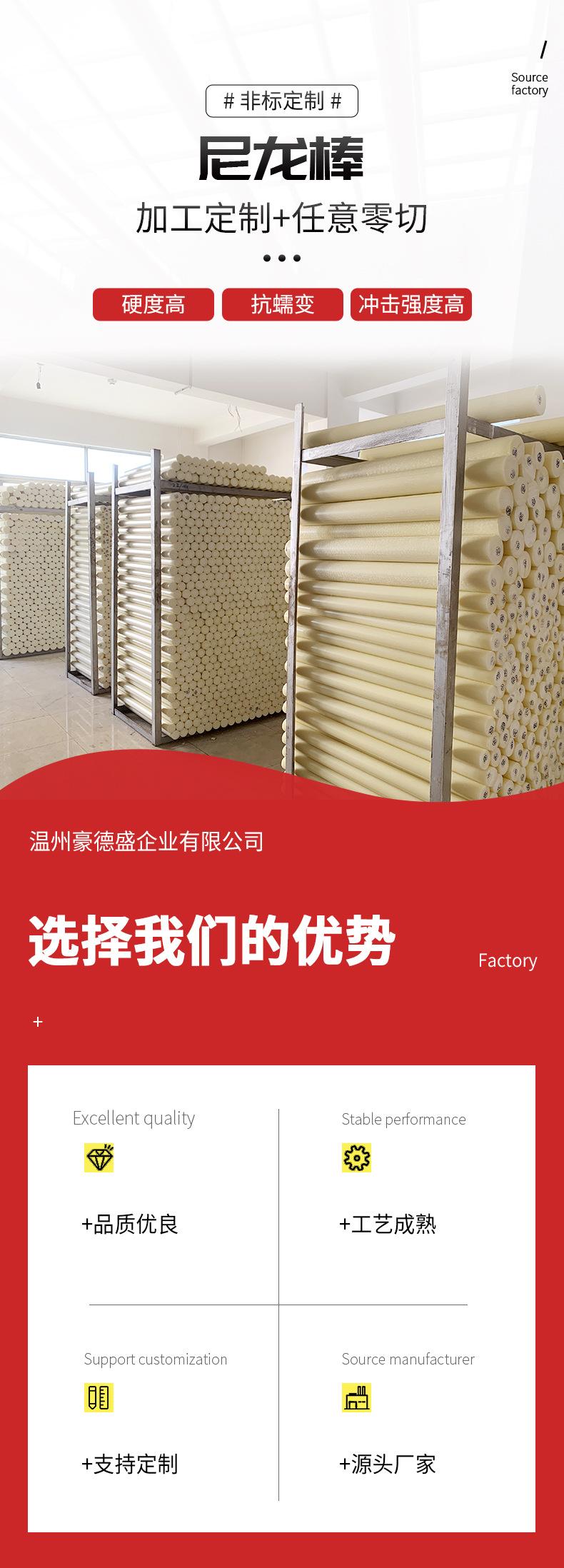 PA棒_01.jpg