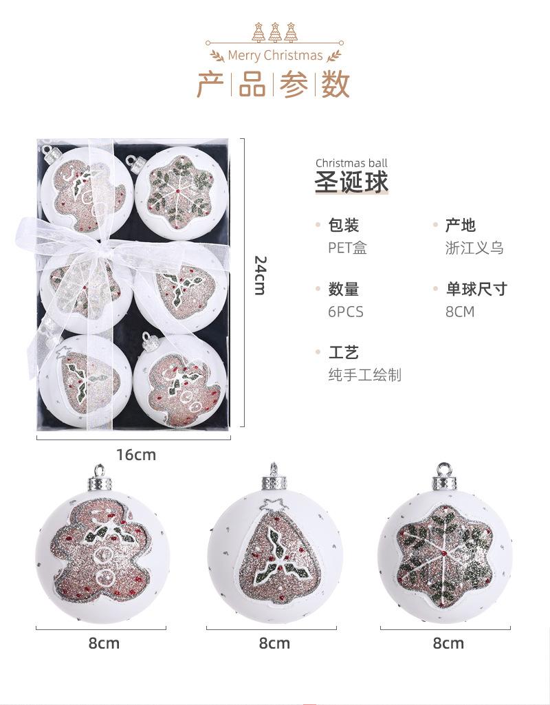 详情页_06.jpg