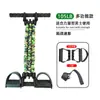 Fabricante Popular Alemán 2026 Banda Elástica Expansor de Pecho Cuerda de Entrenamiento para Tirar Entrenamiento de Músculos del Pecho Banda de Tracción Multifuncional Fuerza de Brazos