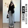 Pantalones Blancos de Cachemira de Pierna Ancha para Mujer 2025 Nuevo Primavera y Otoño de Cintura Alta Rectos Casuales con Forro Polar para Otoño e Invierno, Pantalones Suaves de Tallas Grandes
