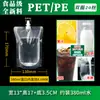 Bolsas Transparentes Desechables con Boquilla, Bolsas Dispensadoras de Grado Alimenticio para Bebidas y Líquidos Herbales, Bolsas para Sopa de Ciruela Ácida, Bolsas de Empaque para Leche de Soya y Cerveza