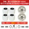 Ruedas para montacargas manual fuerza media Noli accesorios juego completo hidráulico poliuretano suelo bull PU ruedas para montacargas eléctrico