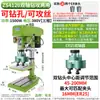 Máquina de Perfuração e Rosqueamento CNC de Múltiplos Eixos e Duplo Eixo Industrial de Bancada de Mesa de Duplo Propósito com Múltiplas Cabeças Máquina de Perfuração Ajustável de Dupla Cabeça