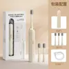 Cepillo de Dientes Eléctrico Cerdas Suaves Adulto Alto Valor Impermeable Sónico Pareja Niños Recargable Vibración Larga Duración Transfronterizo