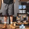 Pantalones Cortos de Trabajo para Hombre Estilo Americano Algodón Sarga Pantalones Casuales para Hombre Verano Delgados Sueltos Simples Pantalones de Cinco Puntos para Hombre