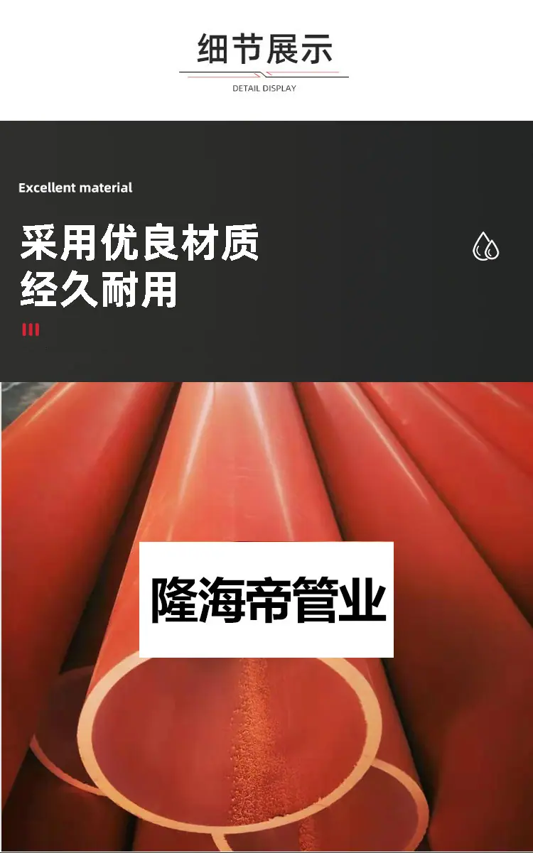 CPVC_05.jpg
