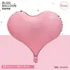 Nuevo Globo de Película de Aluminio de Color Sólido con Forma Irregular de Corazón de Durazno de 22 Pulgadas para Decoración de Día de San Valentín, Boda, Fiesta de Cumpleaños